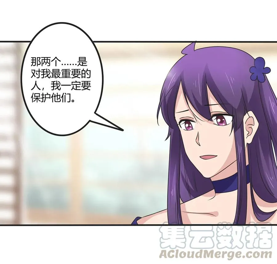 279 破局 第34页