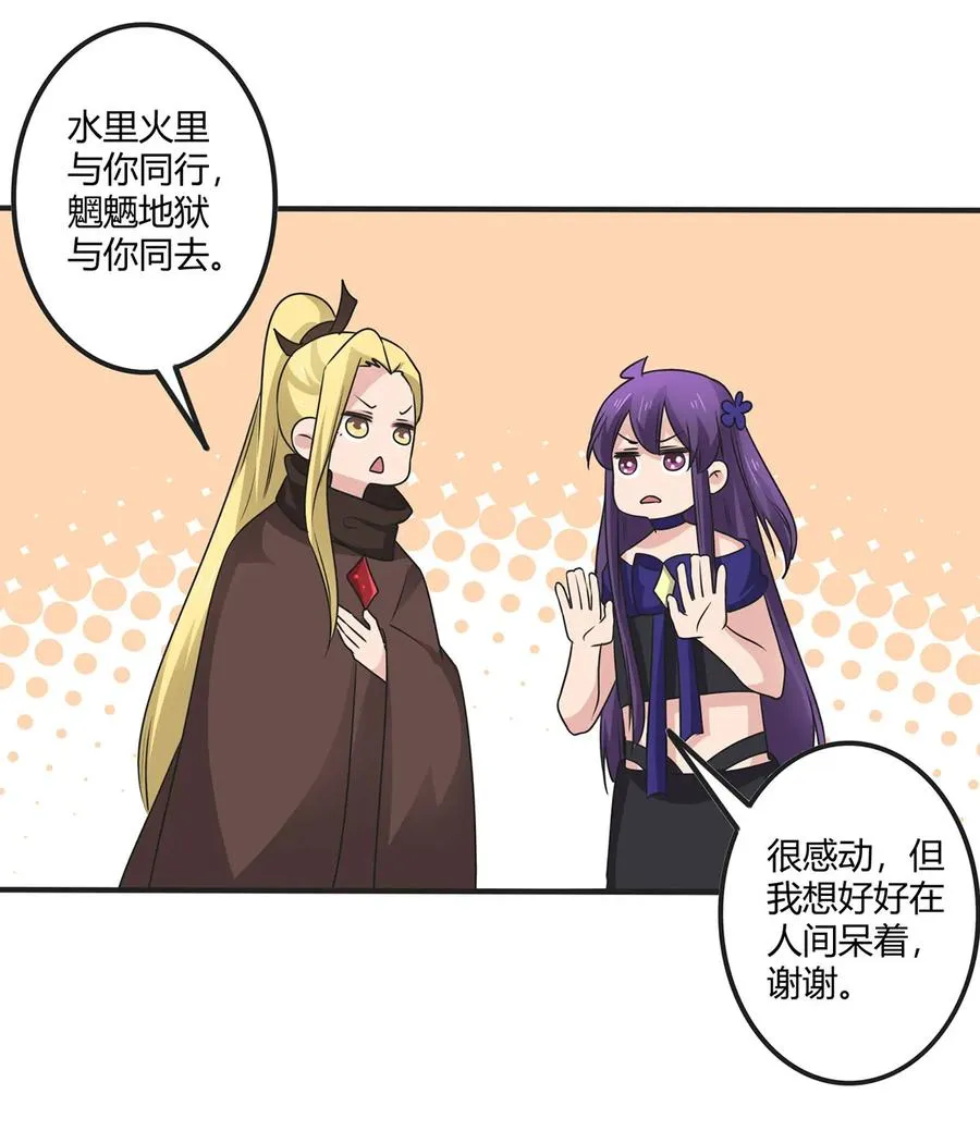 279 破局 第39页