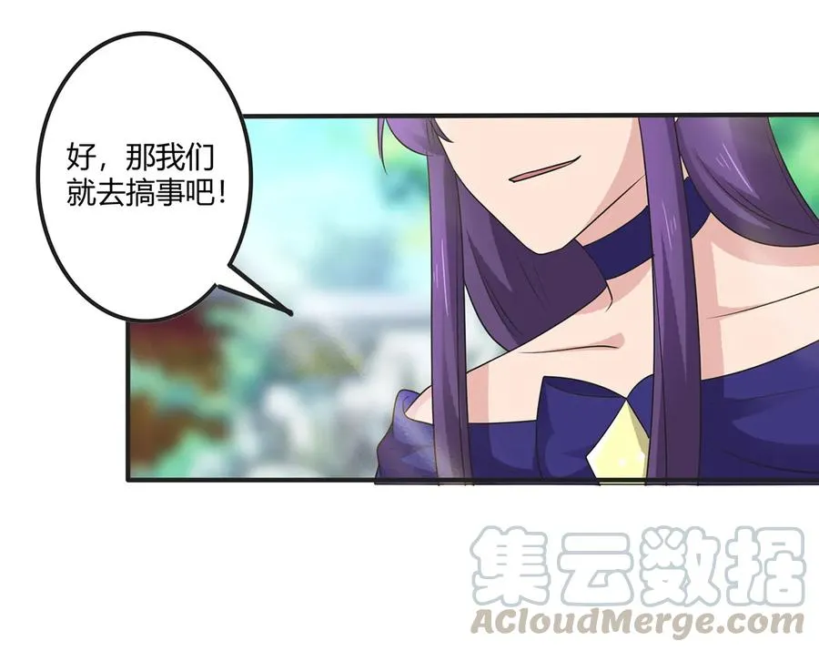 279 破局 第40页
