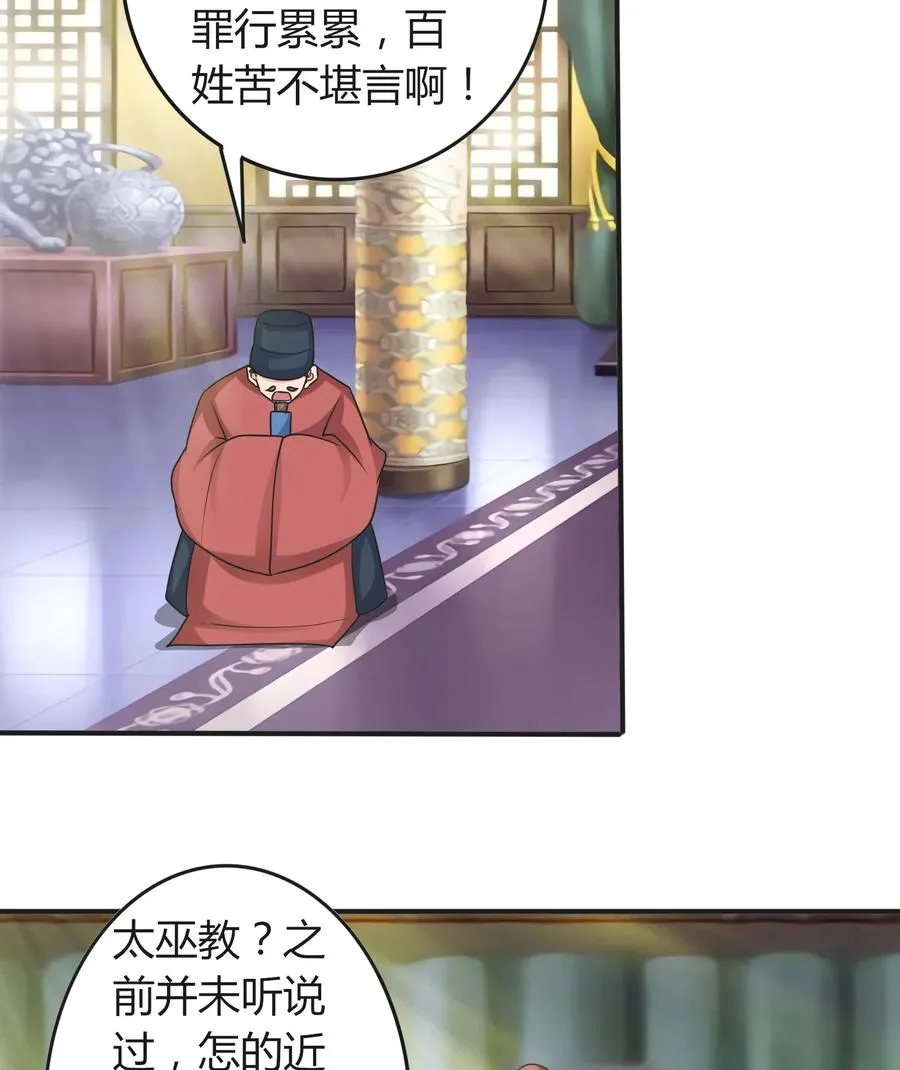 280 搞点大事 第5页
