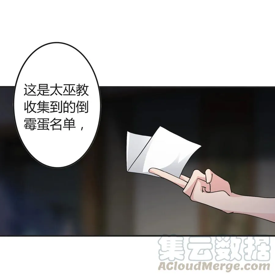 280 搞点大事 第7页