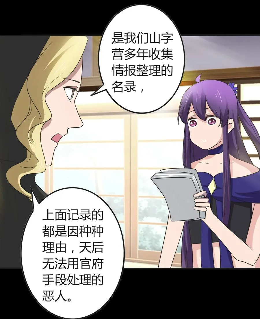 280 搞点大事 第17页
