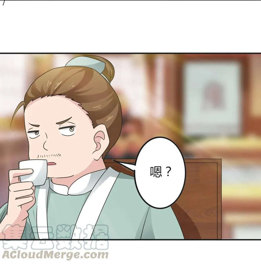 280 搞点大事 第22页