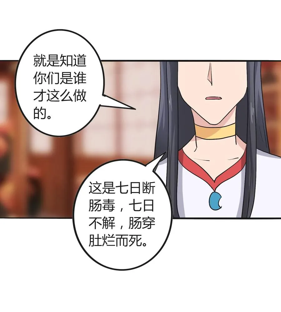 280 搞点大事 第29页