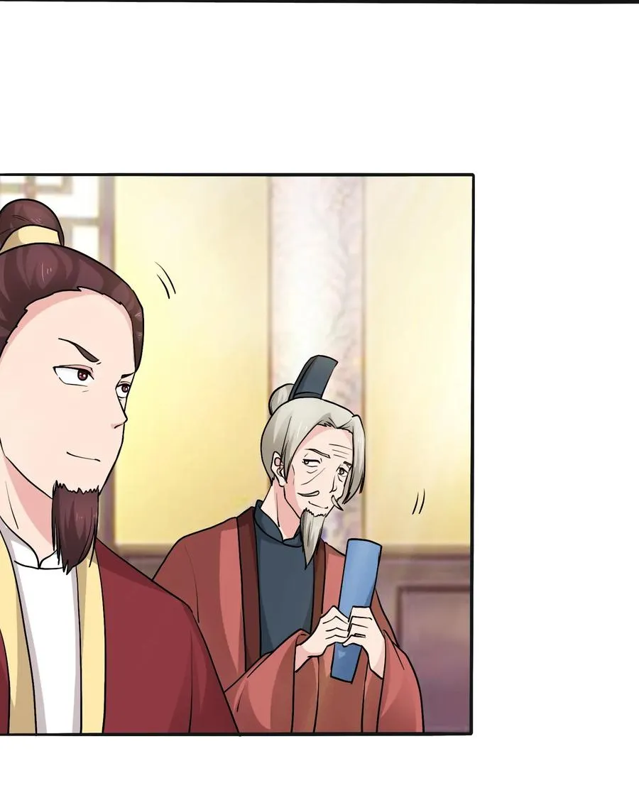 281 白太教 第3页