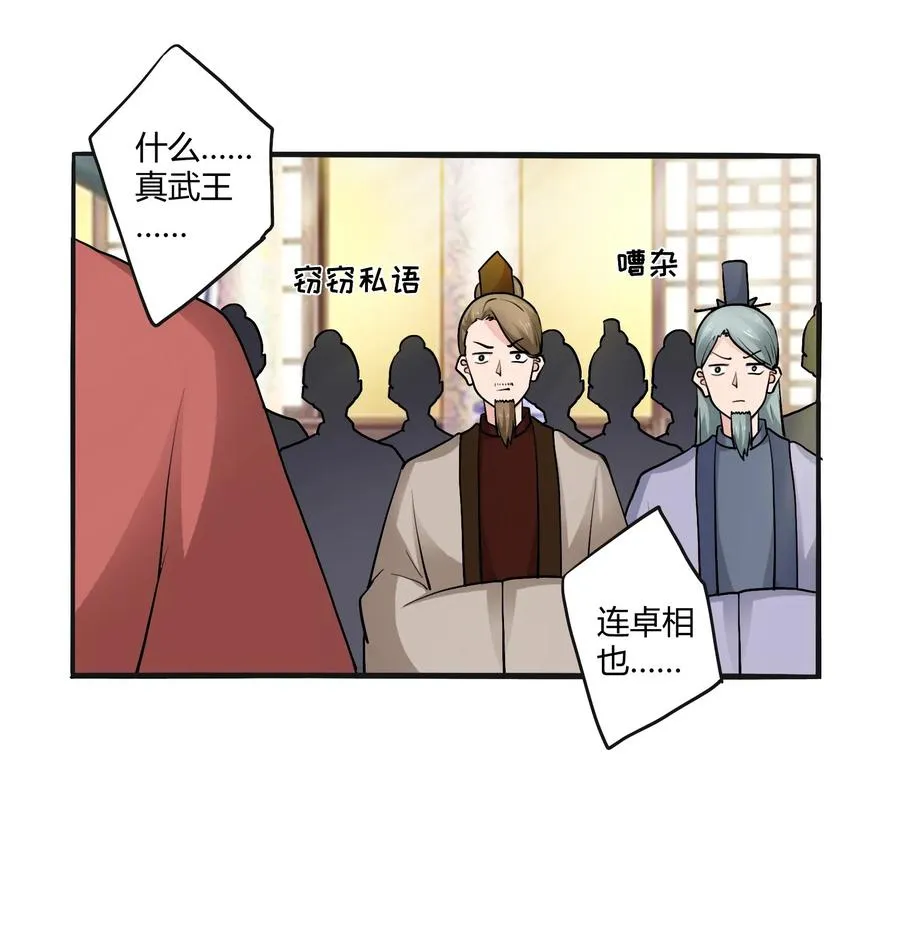 281 白太教 第6页