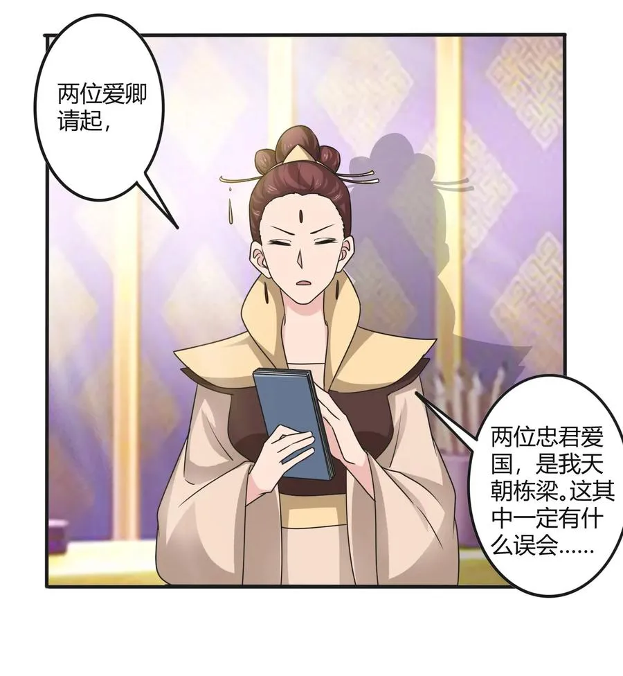 281 白太教 第9页