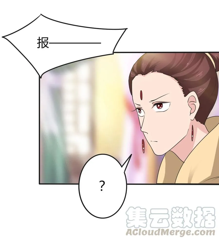 281 白太教 第10页
