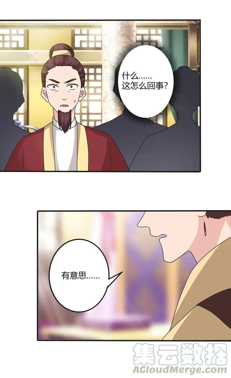 281 白太教 第13页