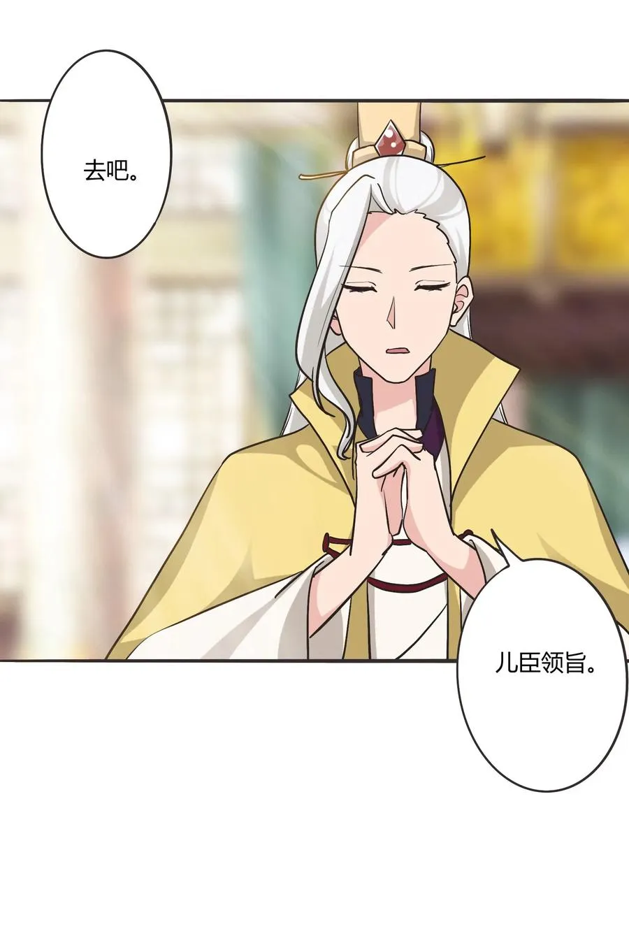 281 白太教 第18页