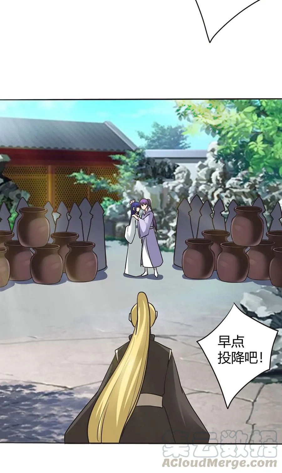 282 剿灭 第7页