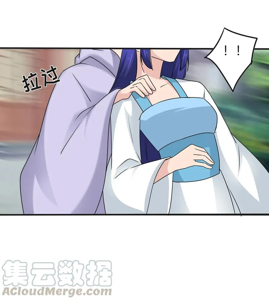 282 剿灭 第28页