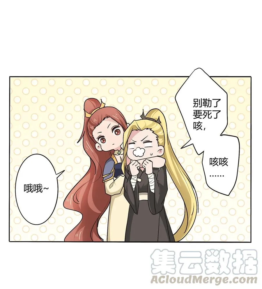 283 善后 第4页