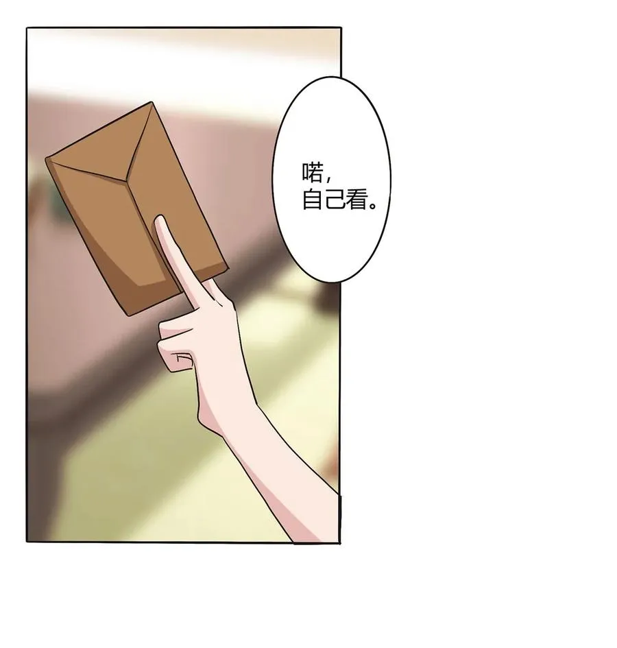 283 善后 第6页