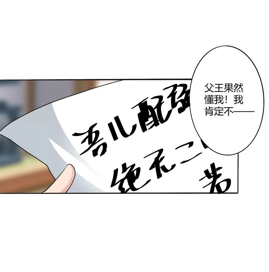283 善后 第8页