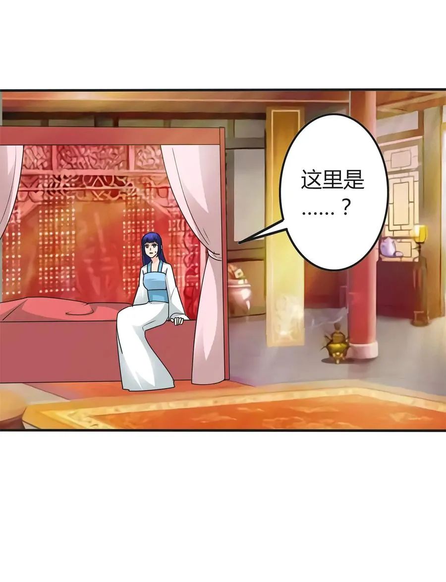 283 善后 第17页