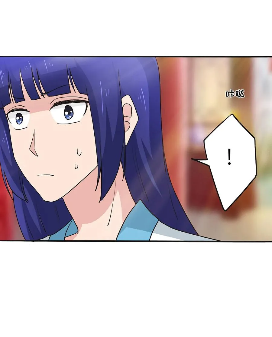 283 善后 第21页