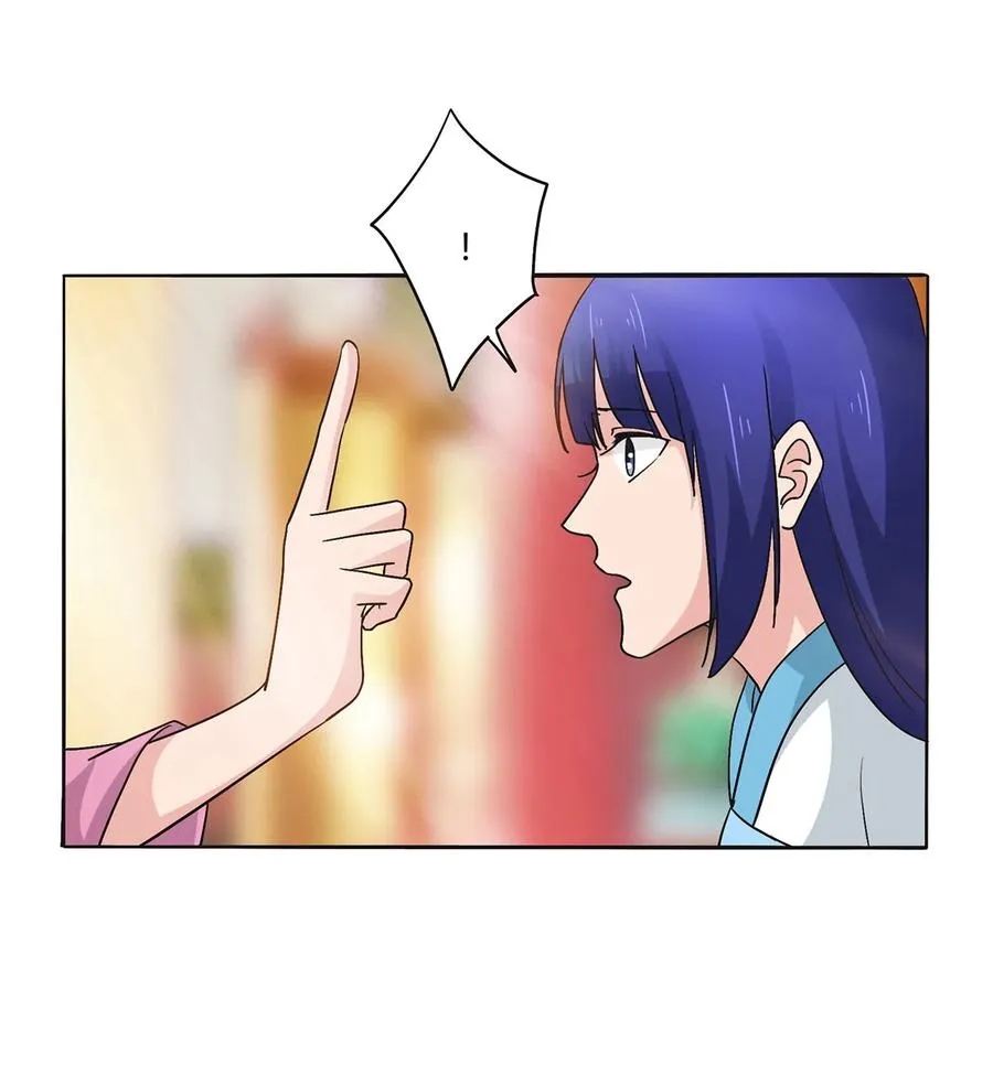 283 善后 第33页