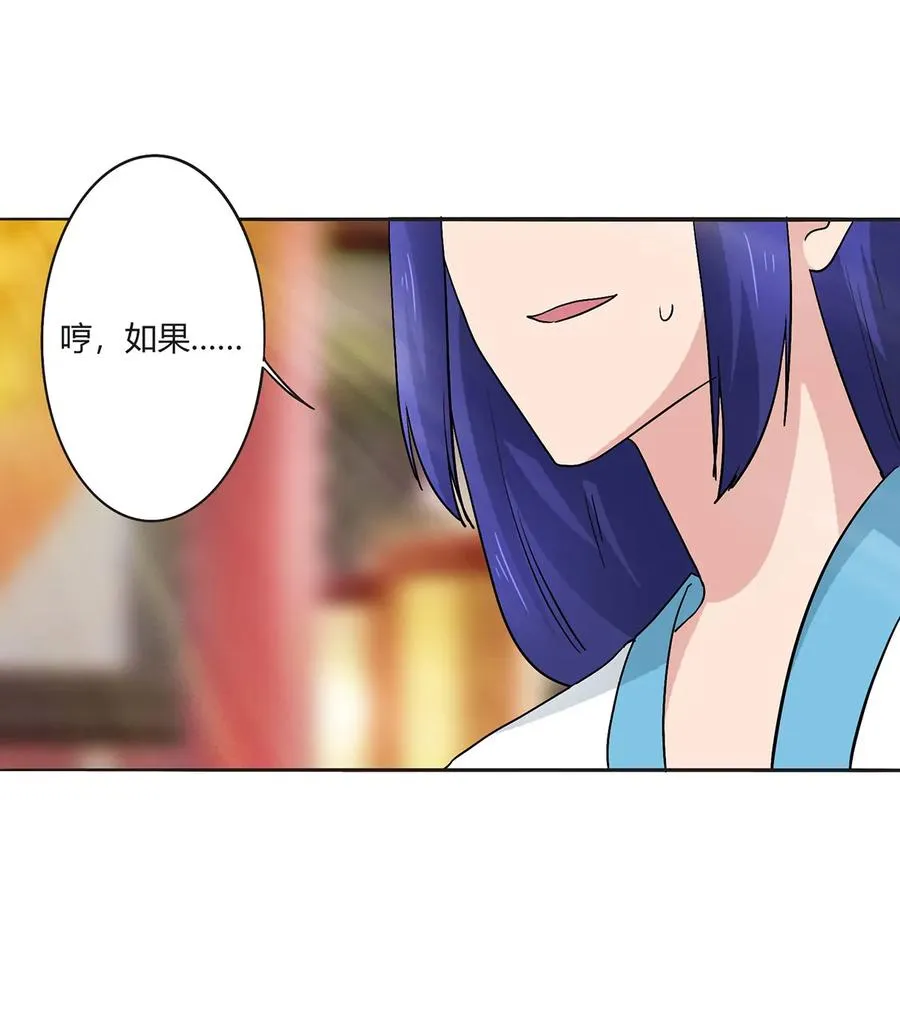 283 善后 第36页