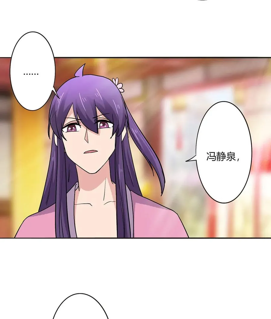 283 善后 第38页