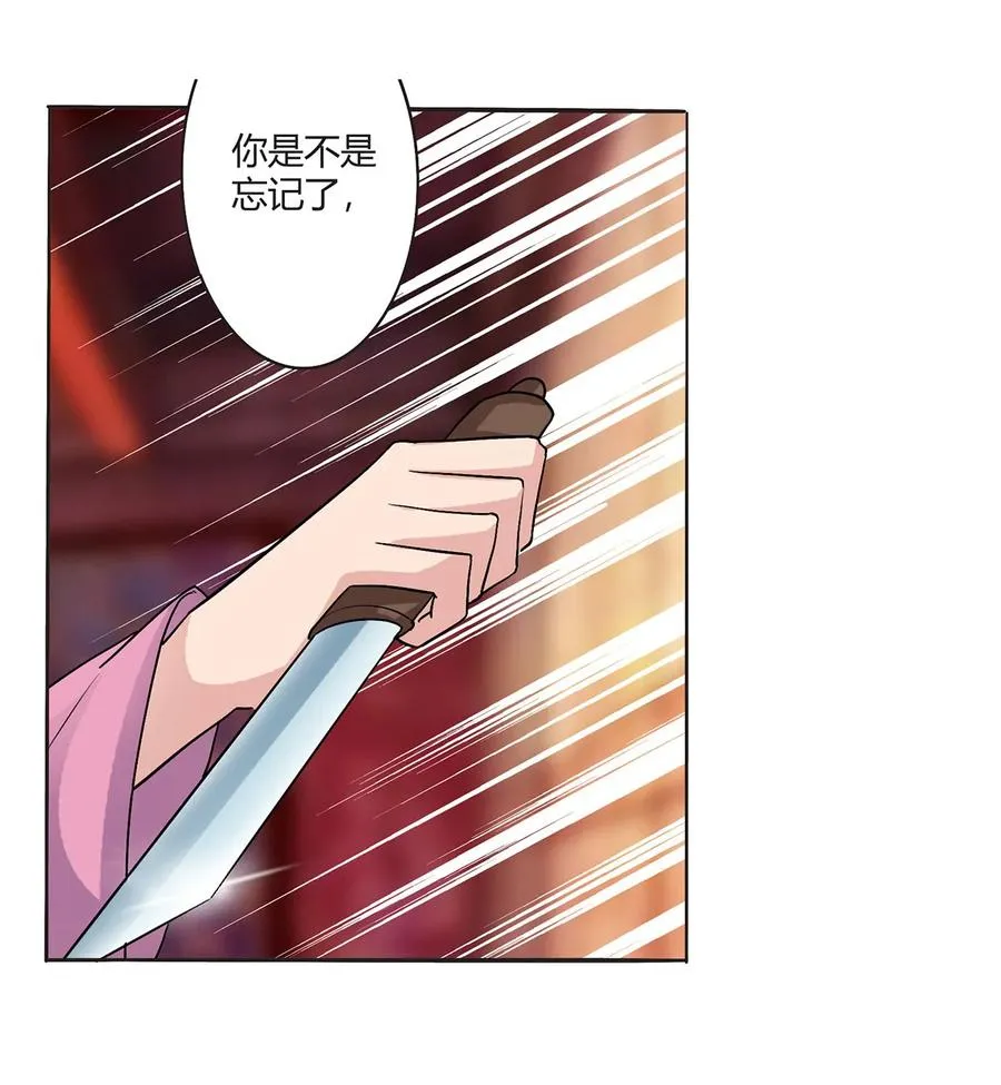 283 善后 第39页