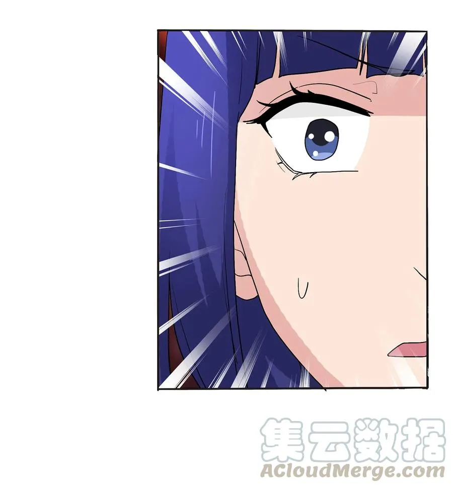 283 善后 第40页