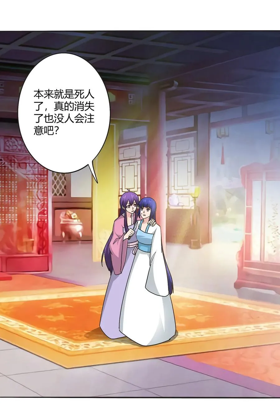 284 套话 第2页