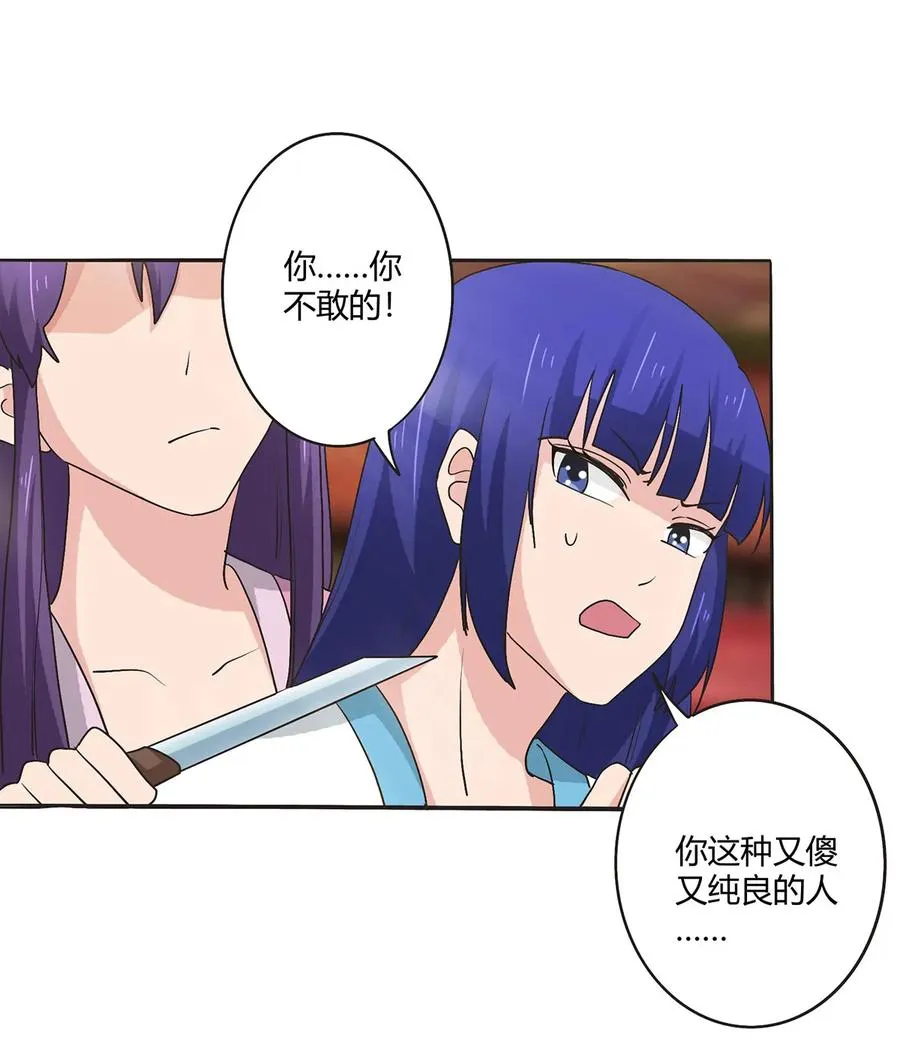 284 套话 第3页