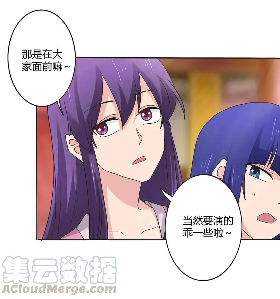 284 套话 第4页