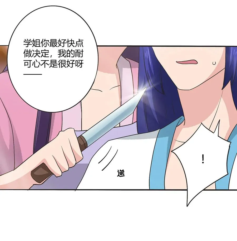 284 套话 第5页