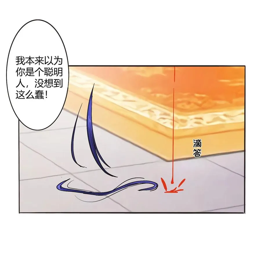 284 套话 第8页
