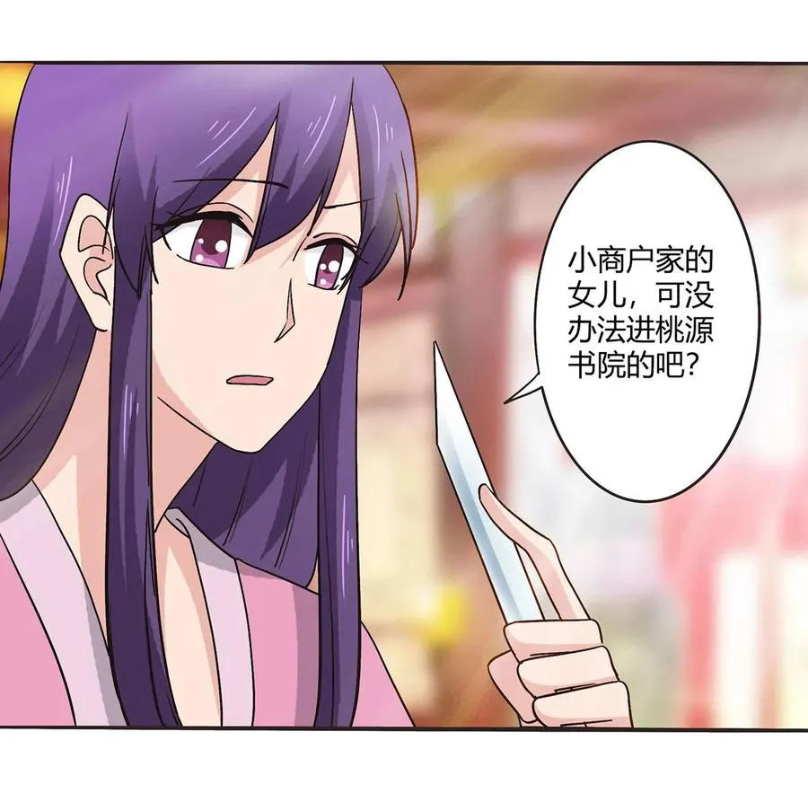 284 套话 第9页