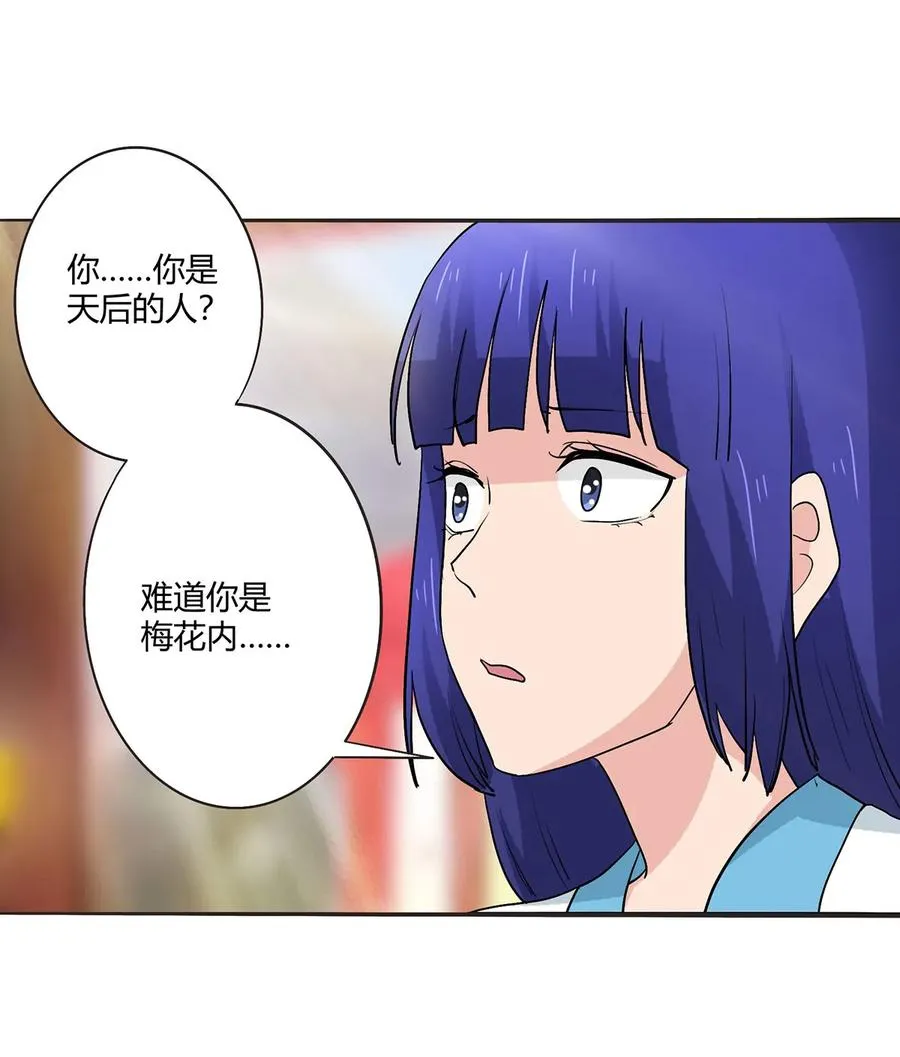 284 套话 第17页