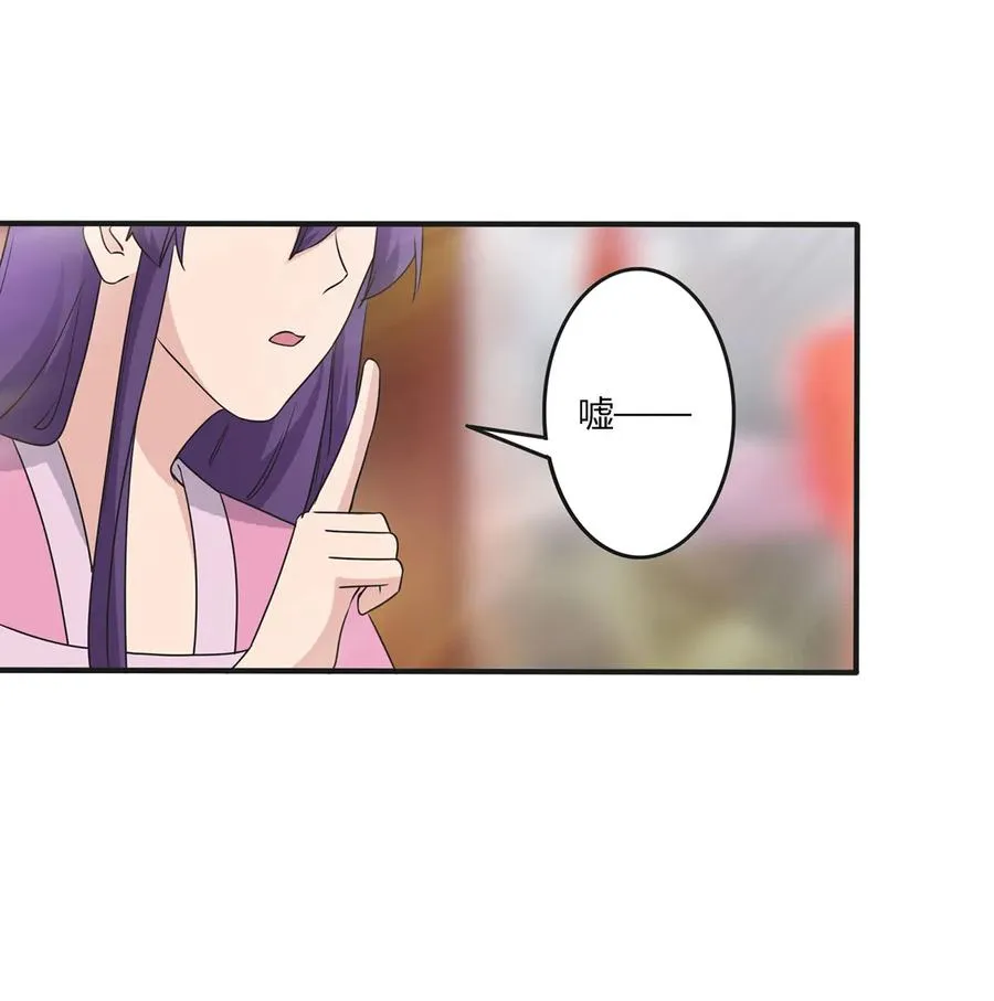 284 套话 第18页