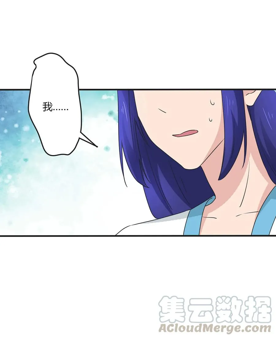 284 套话 第22页
