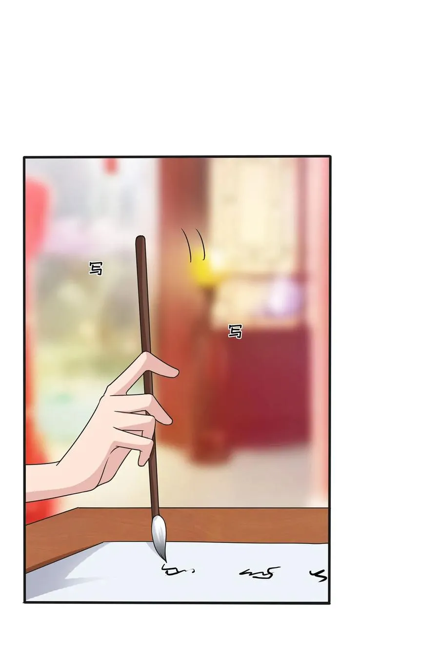 284 套话 第24页