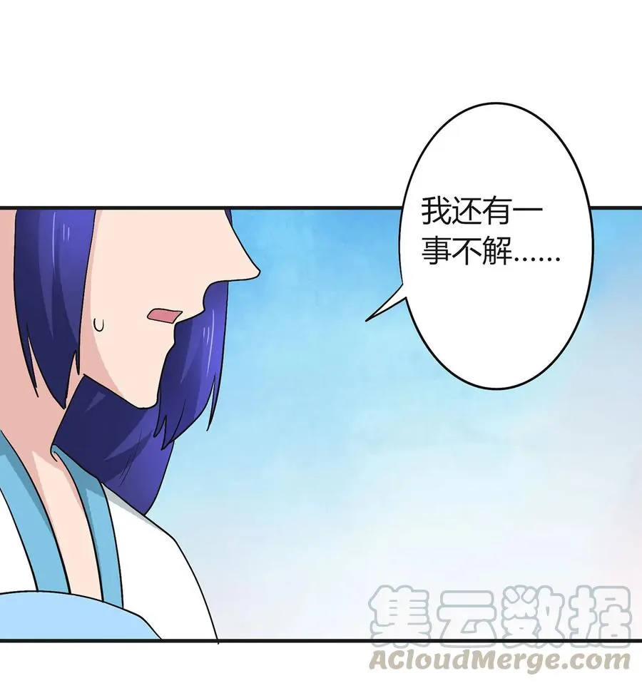 284 套话 第28页