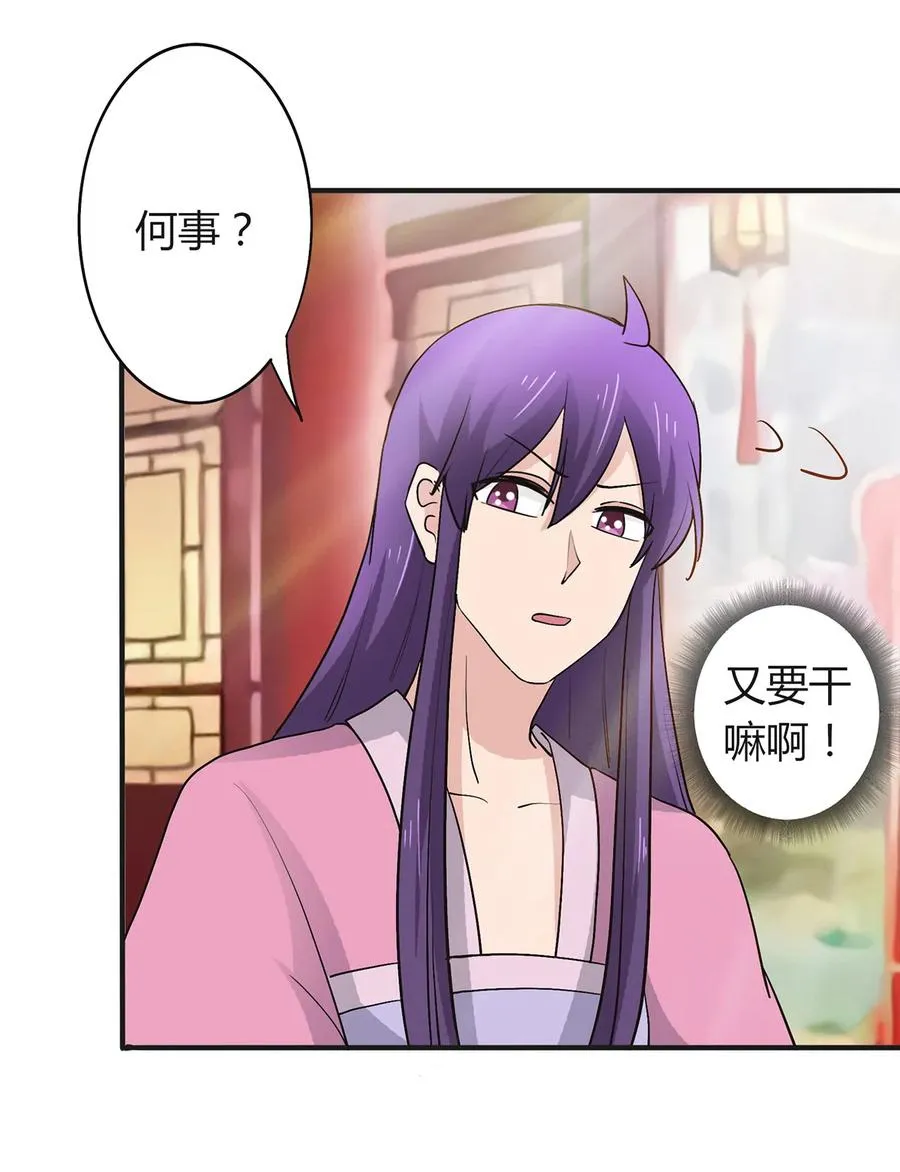 284 套话 第29页