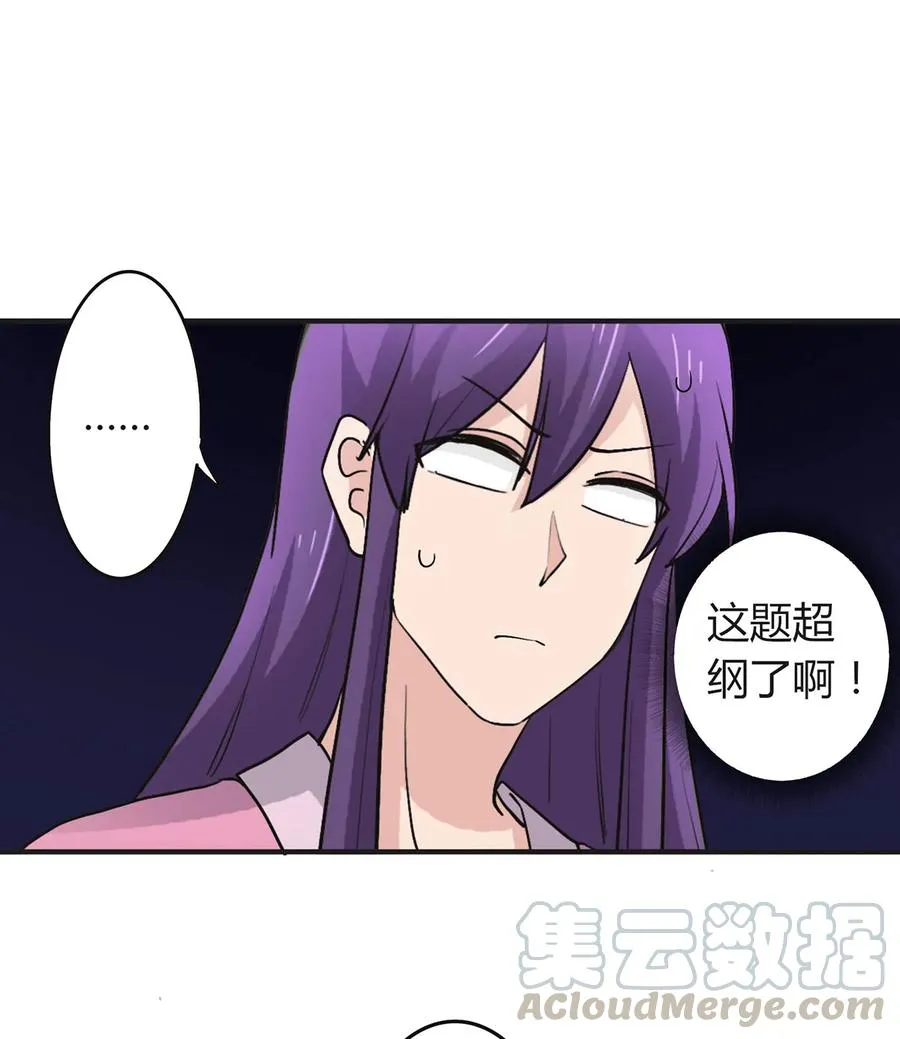 284 套话 第31页