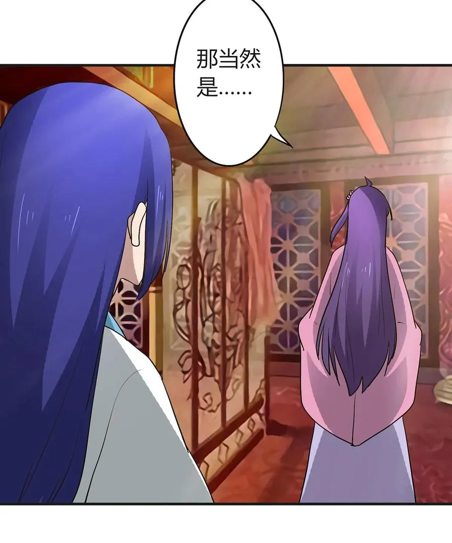284 套话 第32页