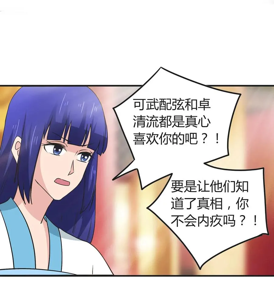 284 套话 第36页