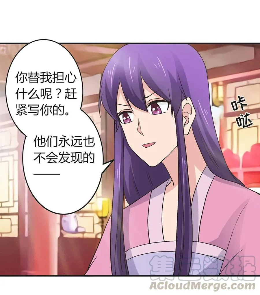 284 套话 第37页