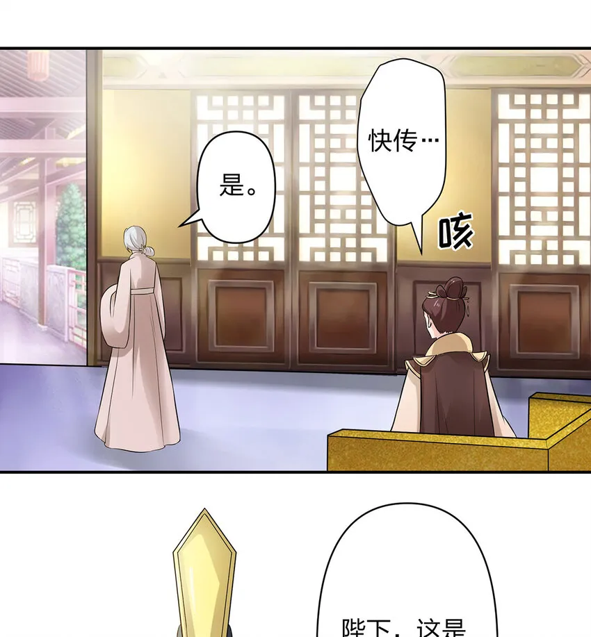 485 仙丹 第4页