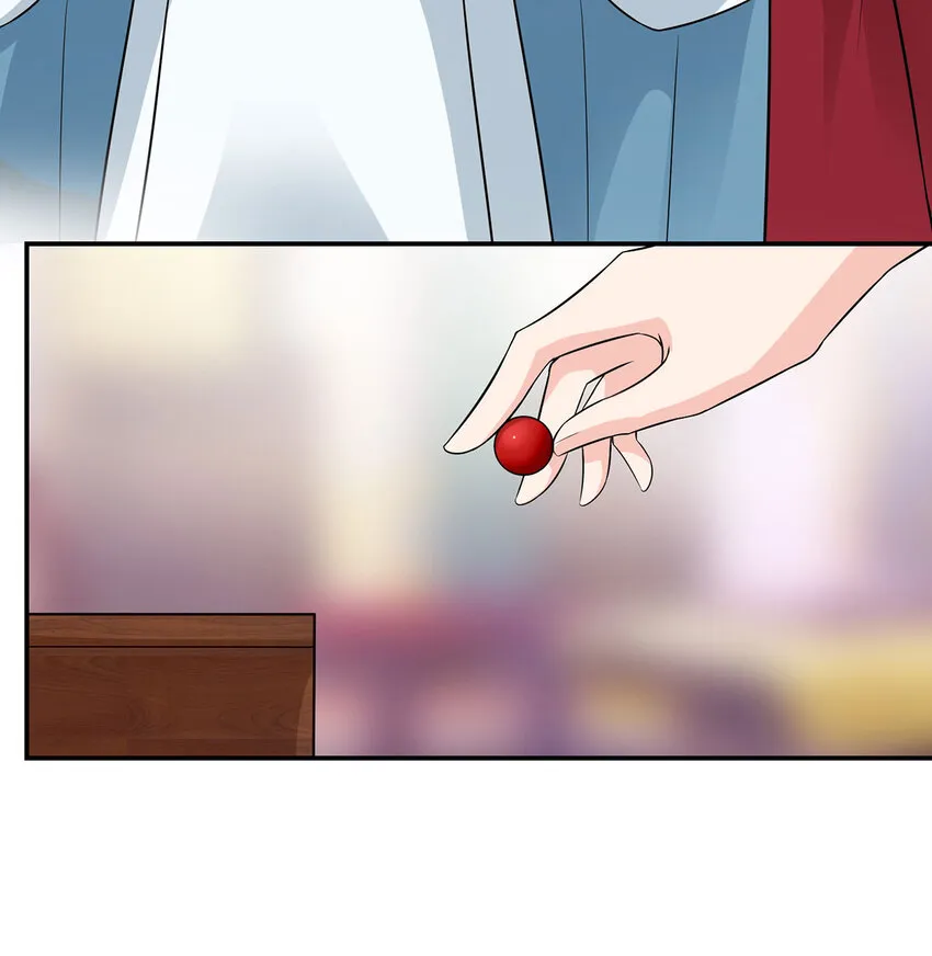 485 仙丹 第6页