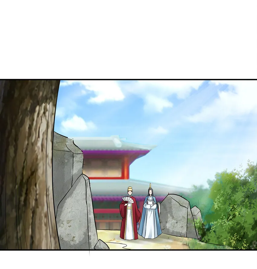 485 仙丹 第15页