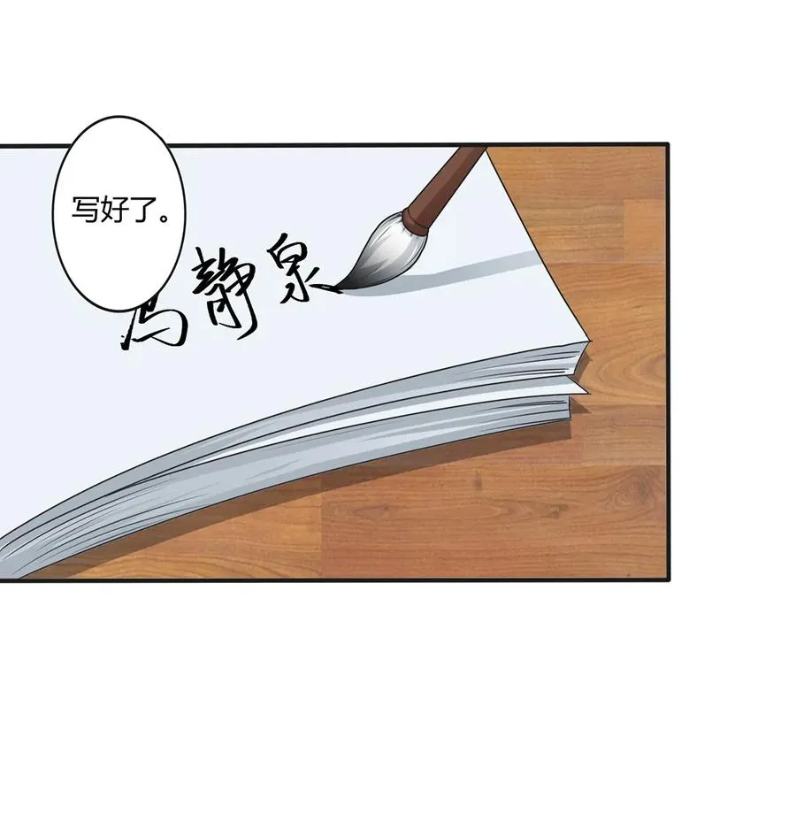 285 没想到你是这种学姐 第2页