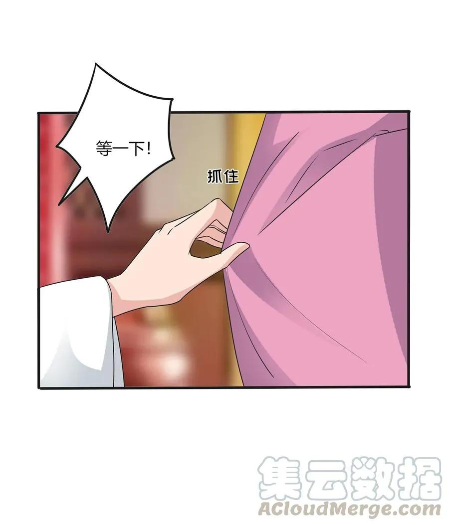 285 没想到你是这种学姐 第4页