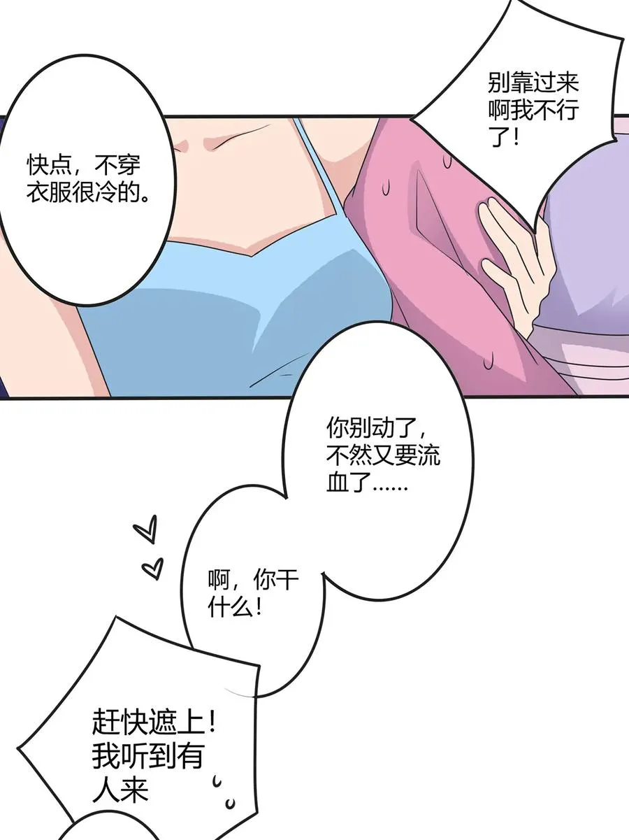 285 没想到你是这种学姐 第11页