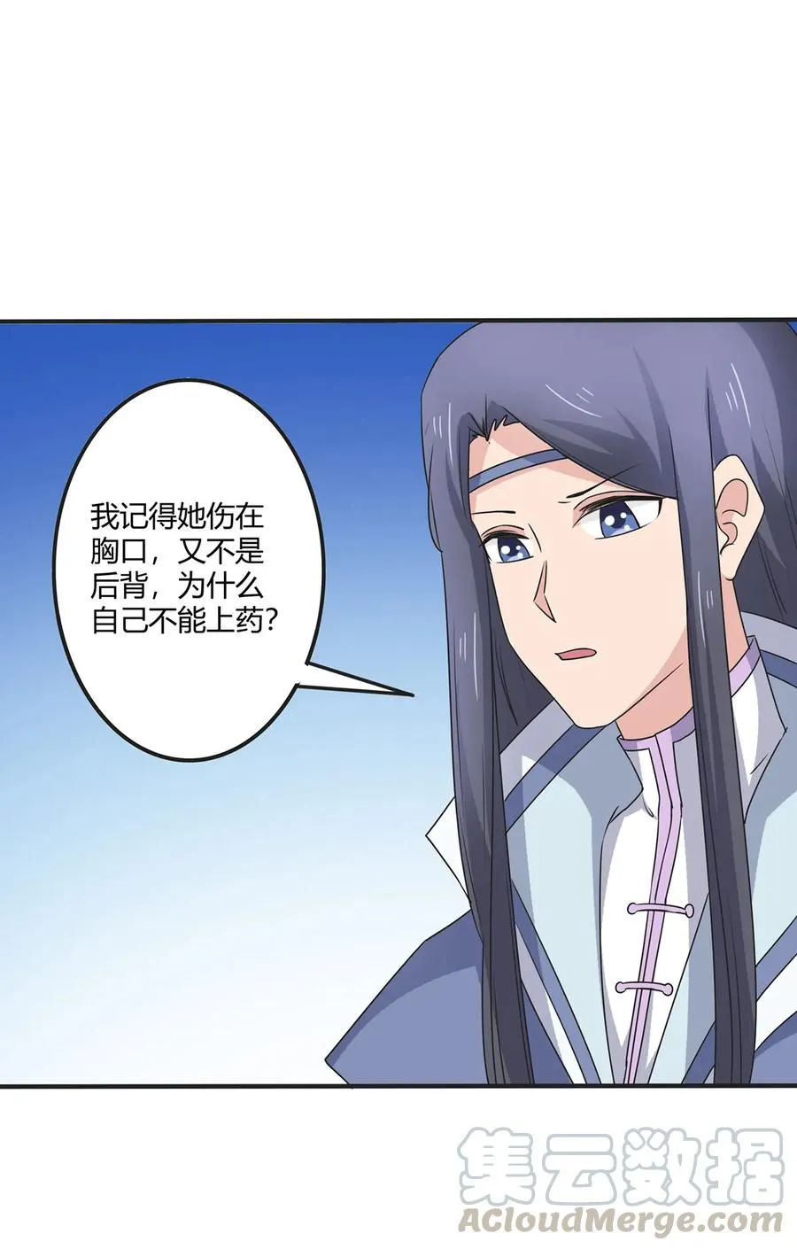 285 没想到你是这种学姐 第16页