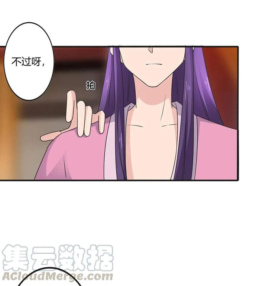 285 没想到你是这种学姐 第34页